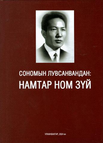 Main cover