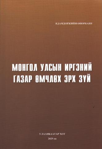 Main cover