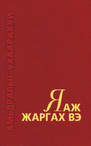 Main cover