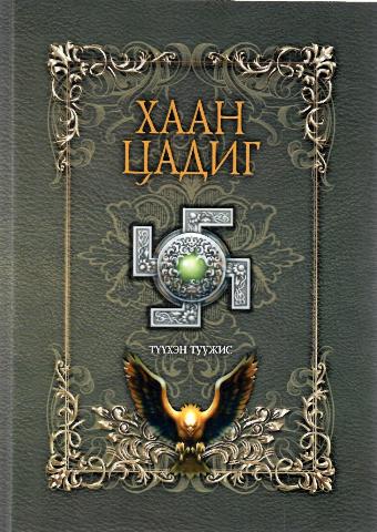 Main cover