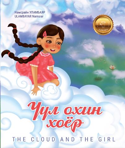 Main cover