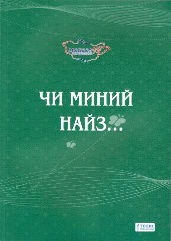 Main cover