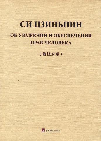 Main cover