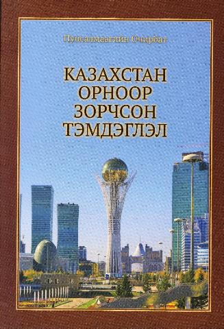 Main cover