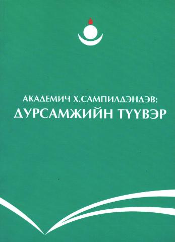 Main cover