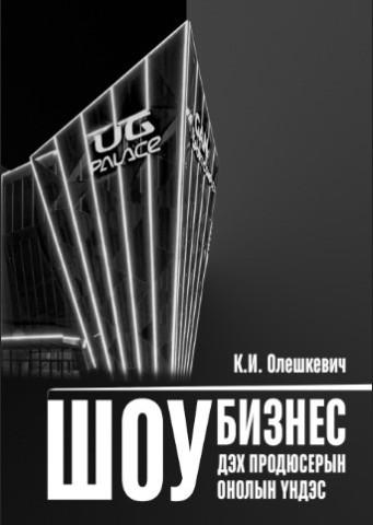 Main cover