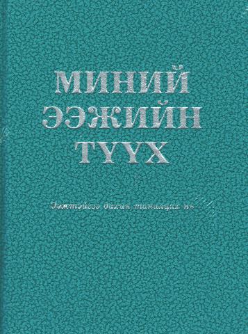 Main cover