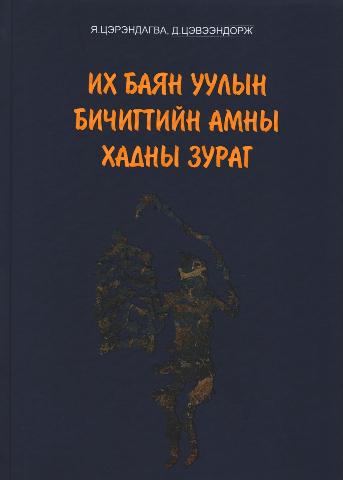 Main cover