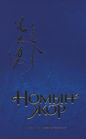 Main cover