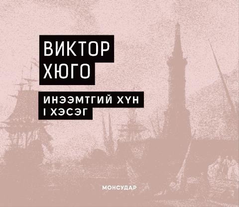 Main cover