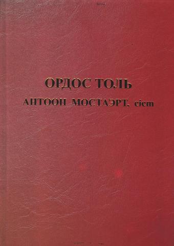 Main cover