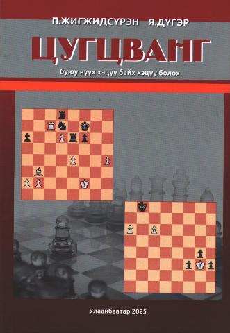 Main cover