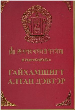 Main cover