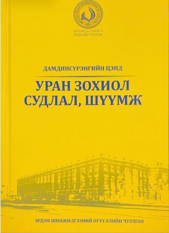 Main cover