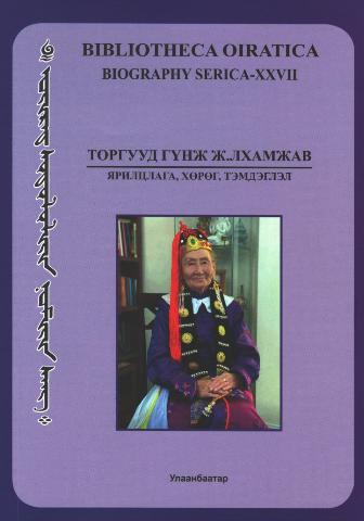 Main cover