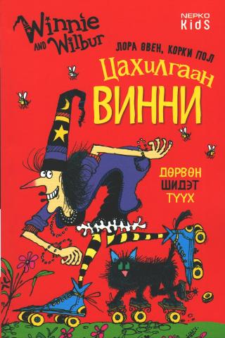Main cover