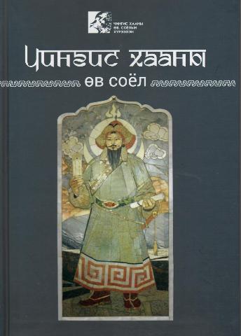 Main cover