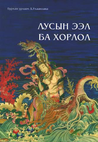 Main cover