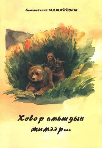 Main cover