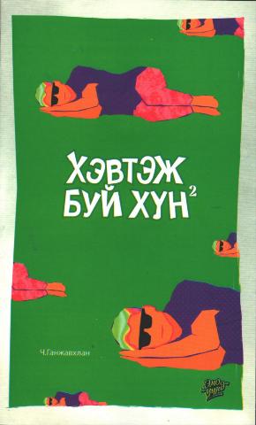Main cover