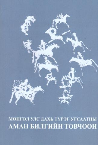 Main cover