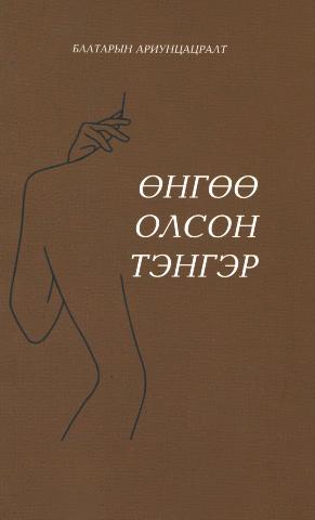 Main cover