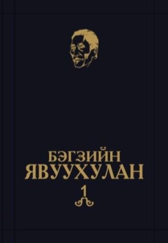 Main cover