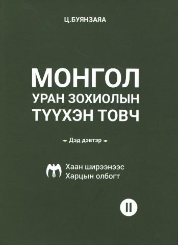 Main cover