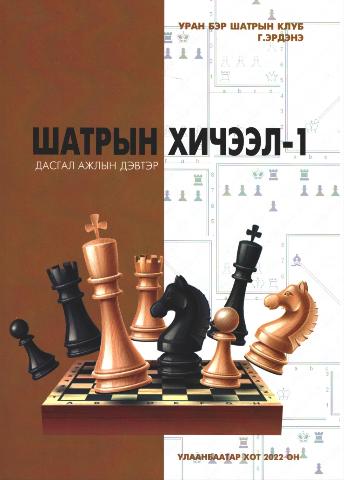 Main cover