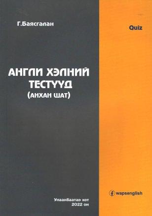Main cover