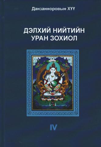 Main cover