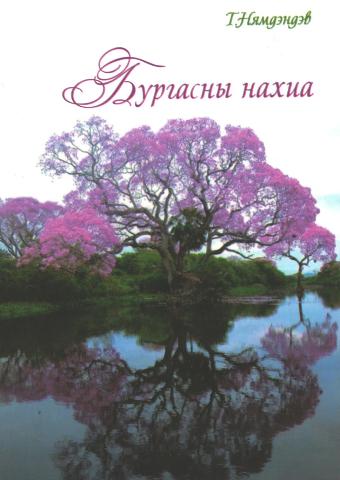 Main cover