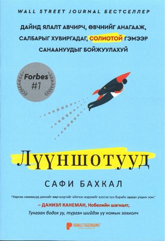 Main cover