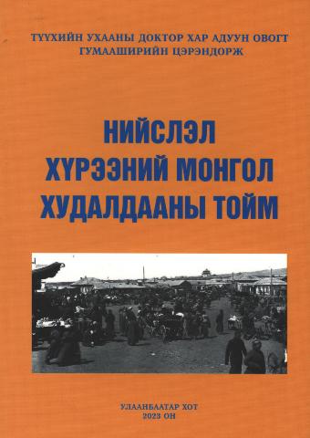Main cover