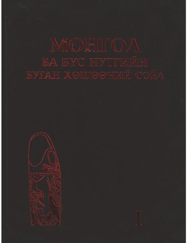 Main cover
