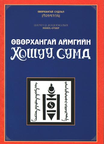 Main cover