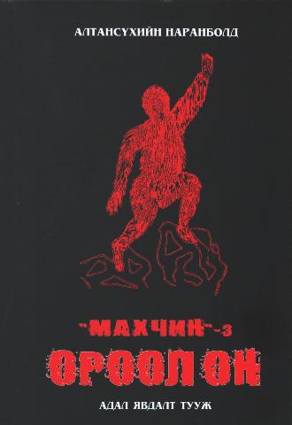Main cover