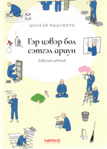 Main cover
