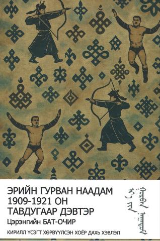 Main cover