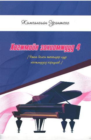 Main cover