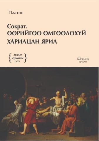 Main cover