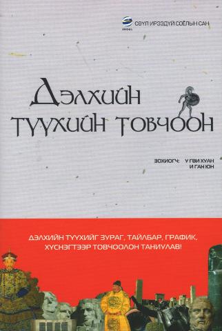 Main cover
