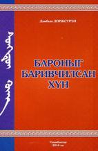 Main cover