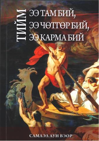 Main cover