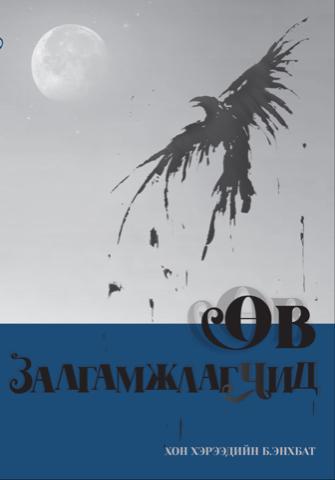 Main cover