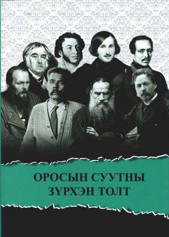 Main cover