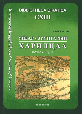 Main cover