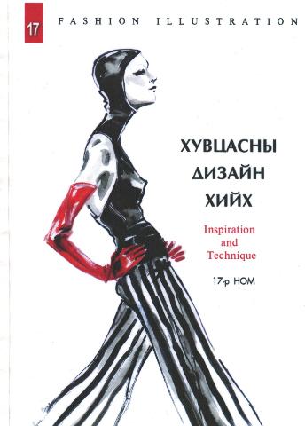 Main cover