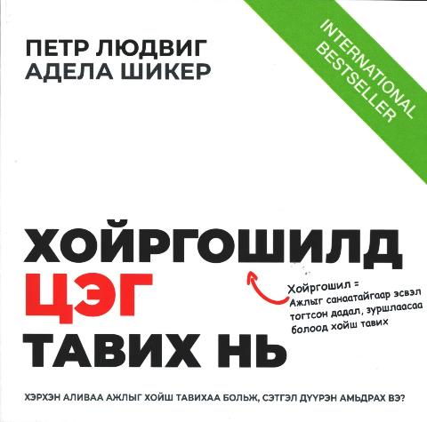 Main cover