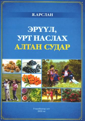 Main cover